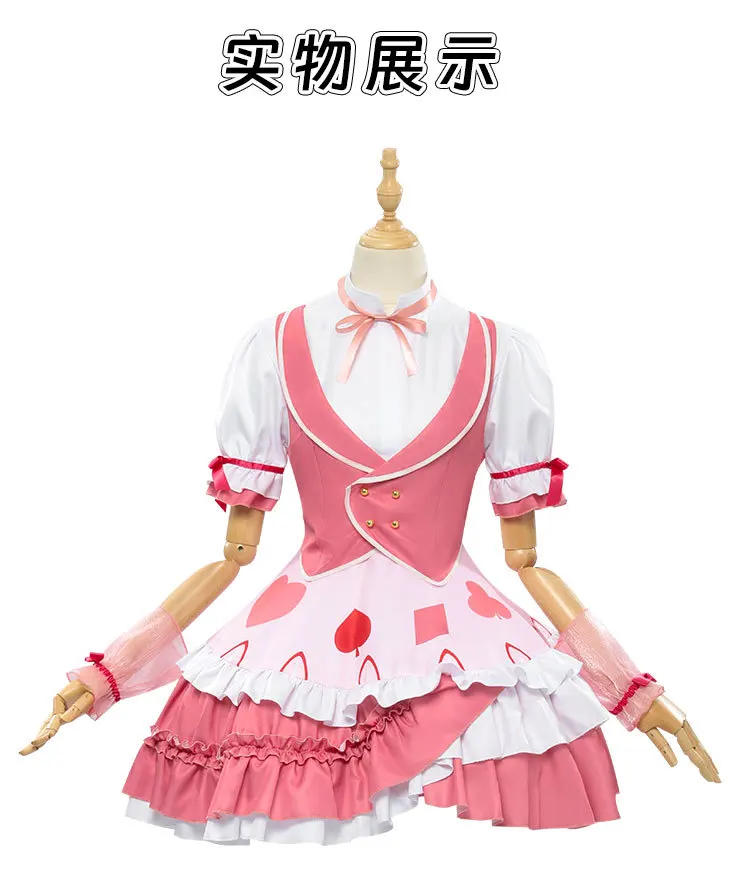 S798d197e0a484cbbb1fb2ff2f8318fbdY - Shugo Chara Store