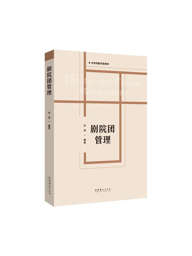 

Книга-Управление театральной группой Winhare