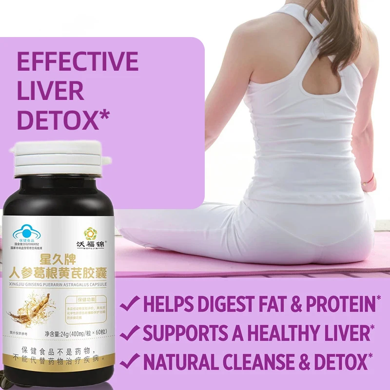 Liver Cleanse Detox Capsule Pueraria Mirifica Wolfberry Gynostemma Pentaphyllum Support Supplements Liver Function Care Non-Gmo