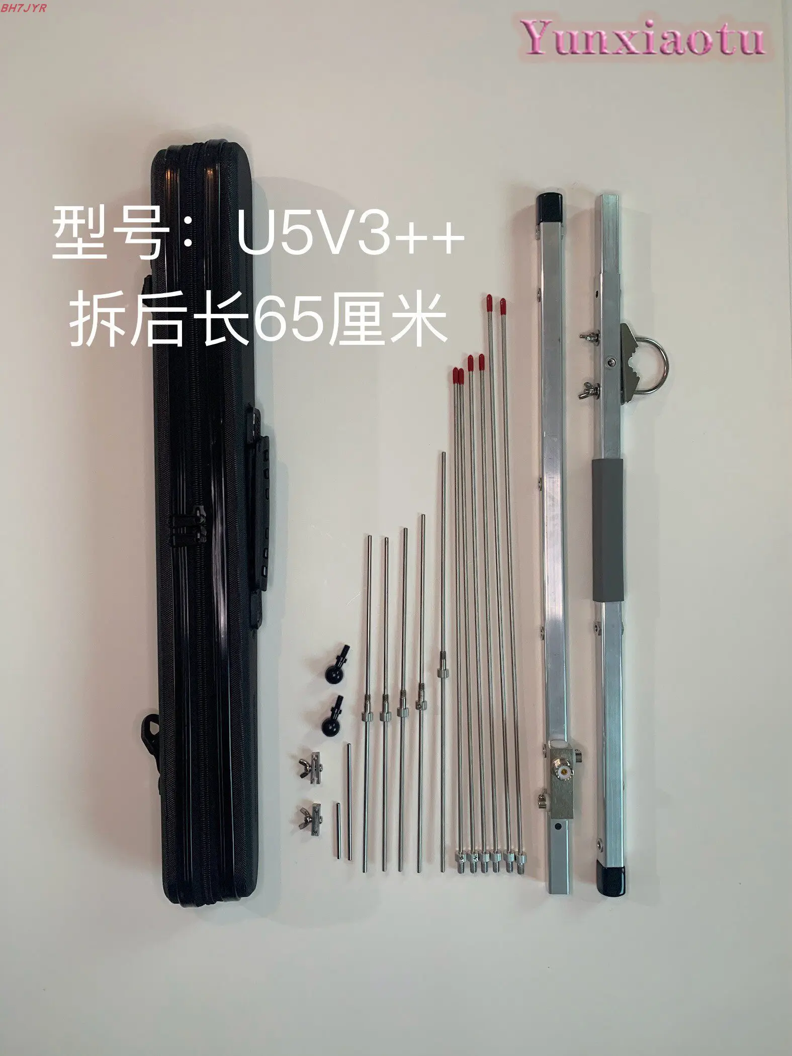 UV Dual-stage U5V3 Yagi Antenna Space Station Star Relay Communication Portable Handheld Fixed Quick Disassembly
