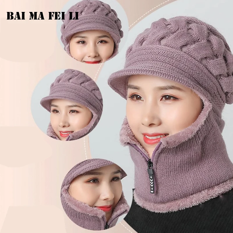 Frauen Gestrickte Schal Maske Hut Set Winter Warme Beanie Hut Elastische Weiche Gestrickte Gehörschutz Winddicht Schnee Ski Cap Einteilige hut – Detail 13