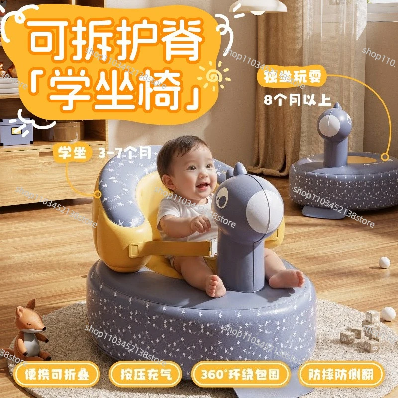 Baby Press Inflatable School Sitting Chair Baby Inflatable Seat Dining Chair Bath Stool Inflatable Sofa