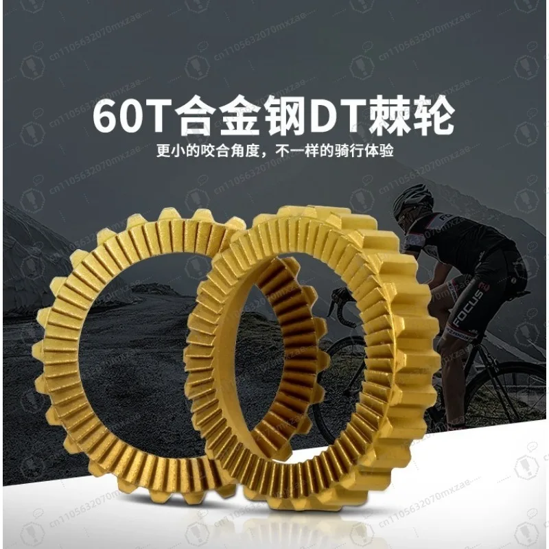 Mountainbike-Ratsche für DT Flower Drum Rennrad Ratsche High Product 60T Reparaturzubehör