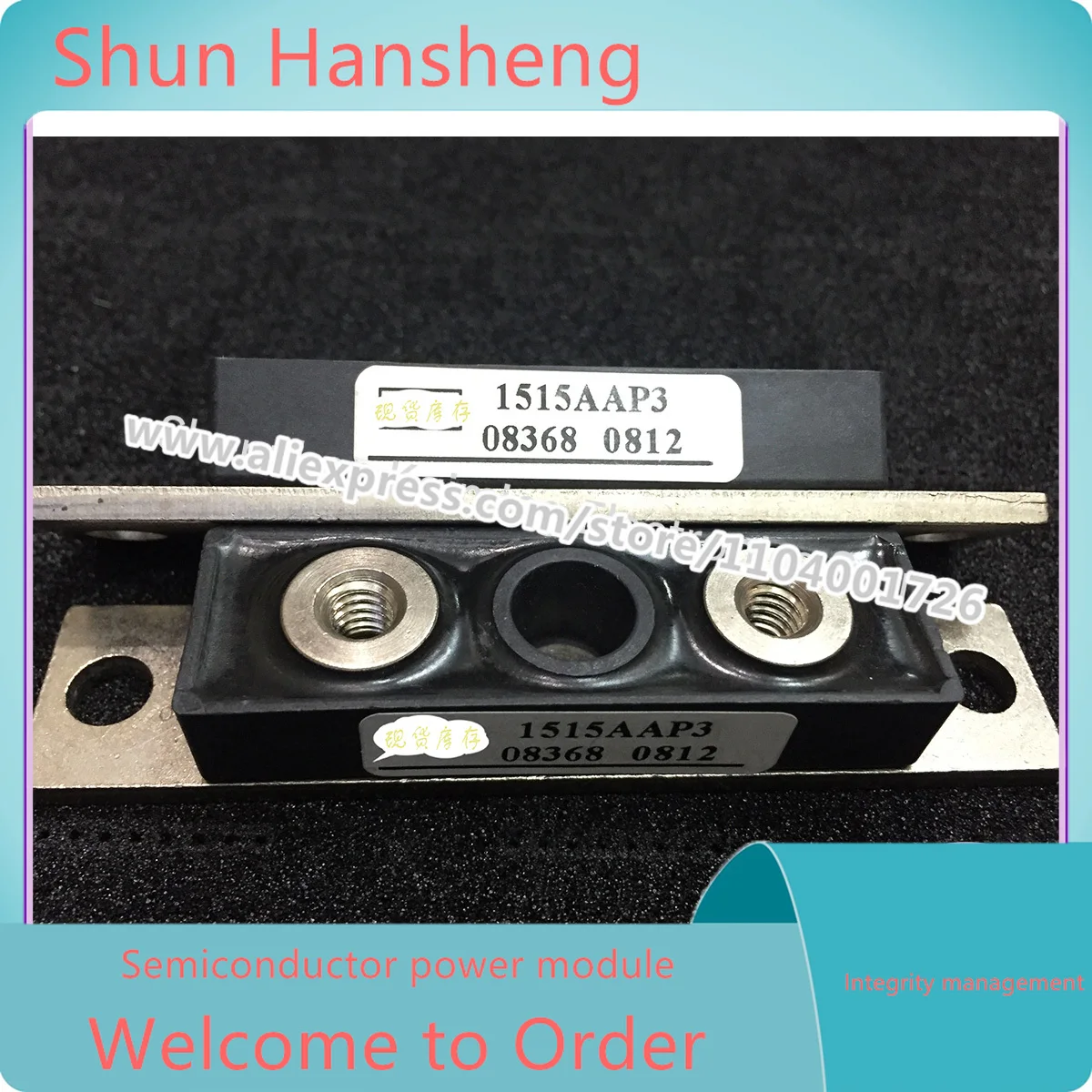 

Новый и оригинальный модуль IGBT 1515AAP1 1515AAP2 1515AAP3 на складе