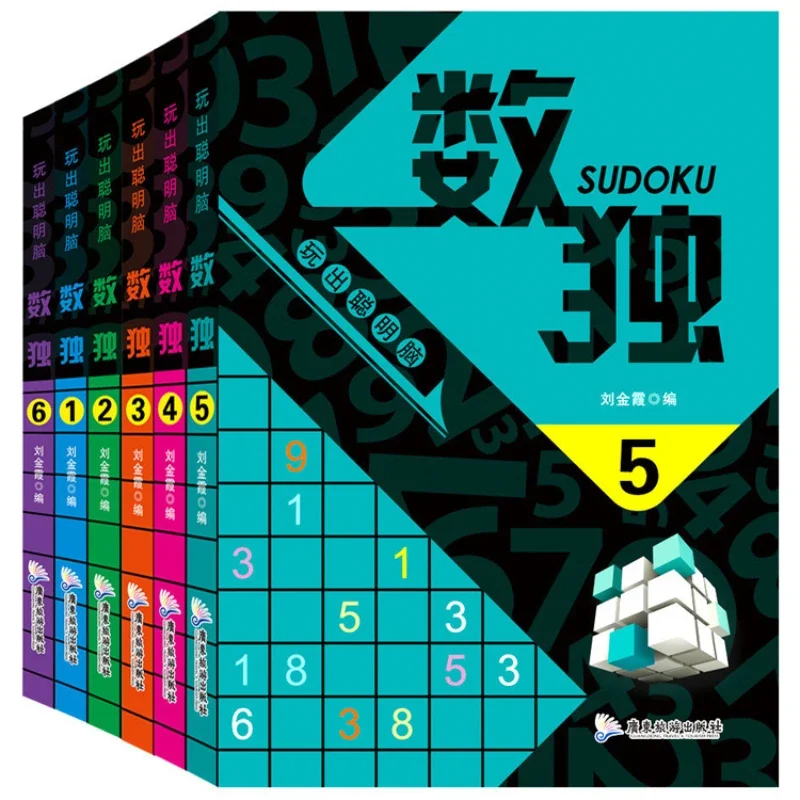 jogando jogos de sudoku para desenvolver cerebro inteligentes para treinamento de pensamento logico infantil livros originais no livro chines de sudoku 01