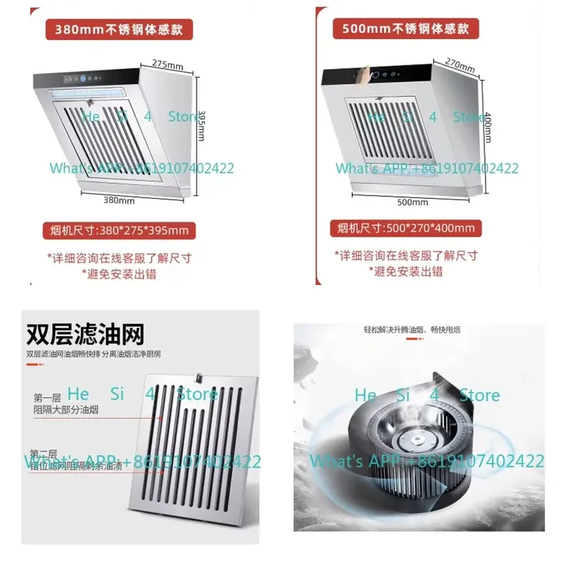 Range hood Household Small Large Suction Small Size Apartment Kitchen Simple Side Suction Range Hood