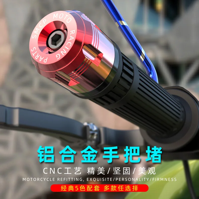 CNC Motorcycle Handle Plug CB190R Modified Accessory Personalized Handlebar Grips Cap for 17-20mm Hollow Straight Tube view 2