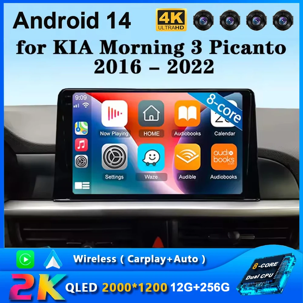 วิทยุติดรถยนต์แอนดรอยด์14นิ้ว9นิ้วสำหรับ Kia mMorning 3 picanto 2016 2018 2019 2020สเตอริโอรถยนต์2022สเตอริโอ GPS CarPlay autoradio DSP WIFI