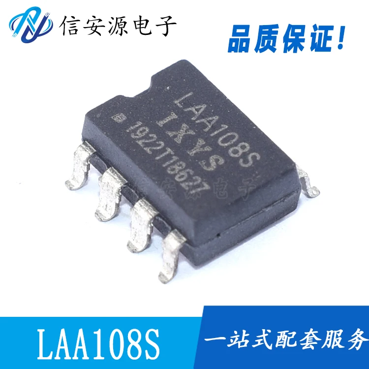 

10pcs 100% orginal new LAA108S optocoupler solid state relay LAA108STR SOP8