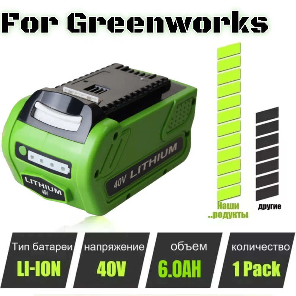 

For Greenworks 40V 6Ah 29462 29472 29282 G-MAX Lawn Mower Power Tools Battery
