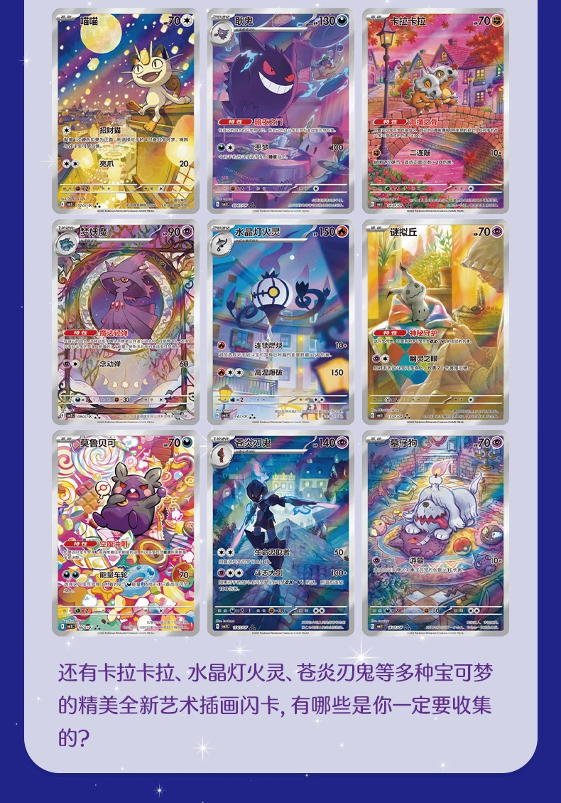 Gem 3 Pokmon TCG Collector's Guide: What You Need to Know Before Buying  the Gen 3 Gem Pack