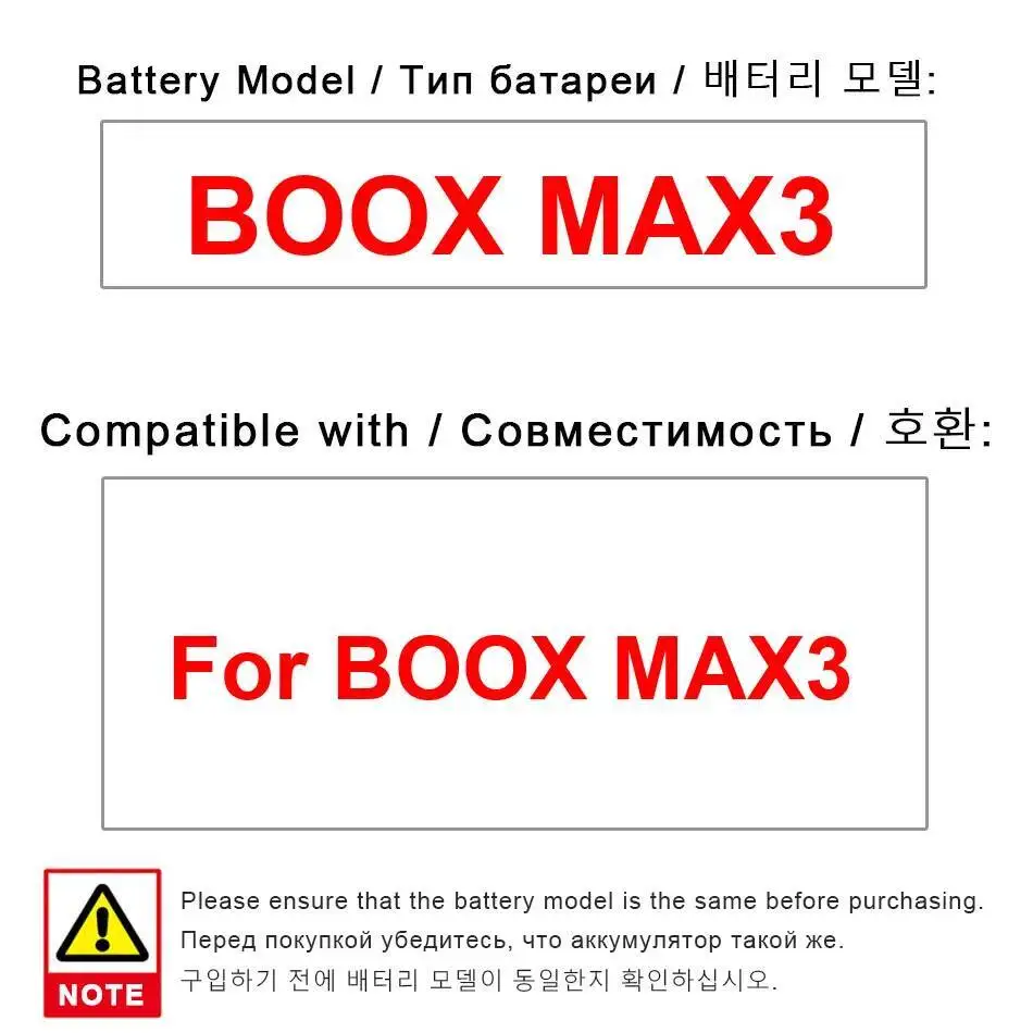 

MAX3 E — аккумулятор для чтения книг, безопасный для Onyx Boox Max 3, 6000 мАч, высокая емкость