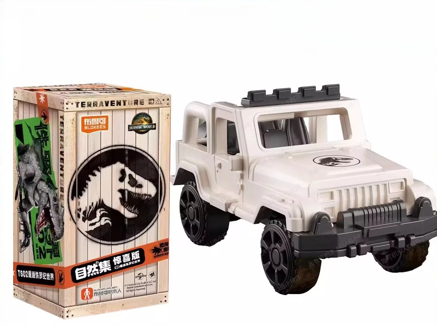 Blokees Jurassic World Surprise Edition Series 2 Dinosaur Blind Box T Rex Building Blocks Toy for Kids - view 4