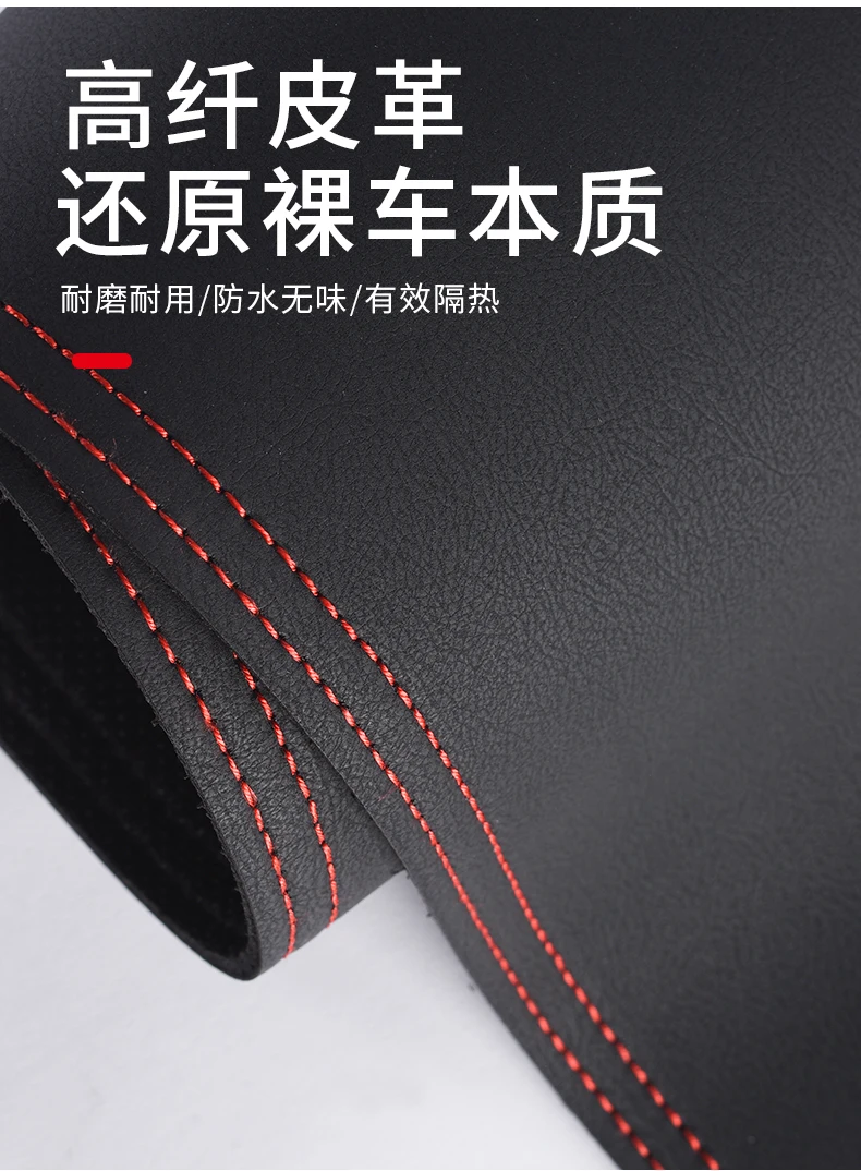 Dashboard Cover Protective Pad Avoid Light Mat Carpet for Honda Accord 10th Generation and A Half 2022