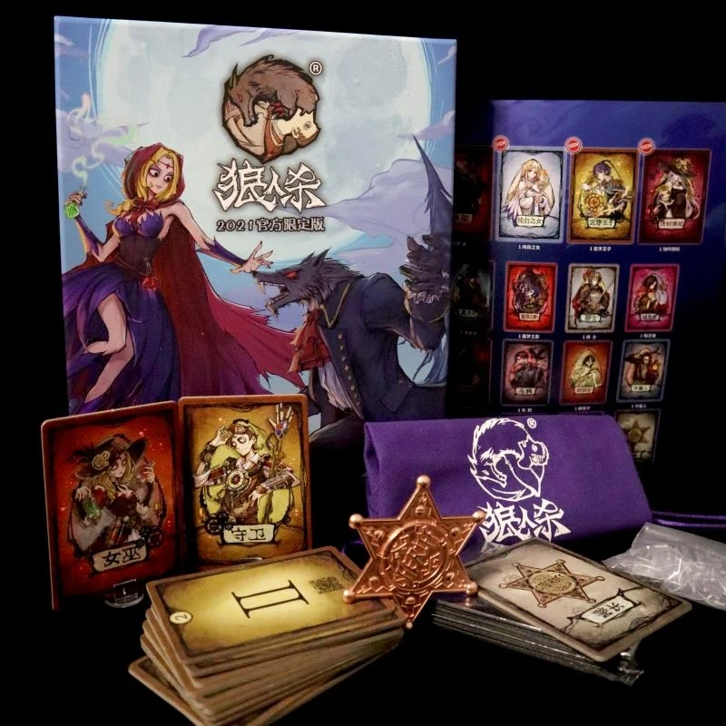 Edition-limitee-jeu-de-societe-de-societe-de-cartes-dark-werewolf-killing-game-full-set-party-card-game-veuillez-fermer-les-yeux-jeu-de-table-officiel