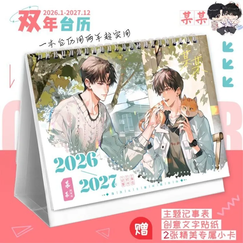 Manga The Only One … - image