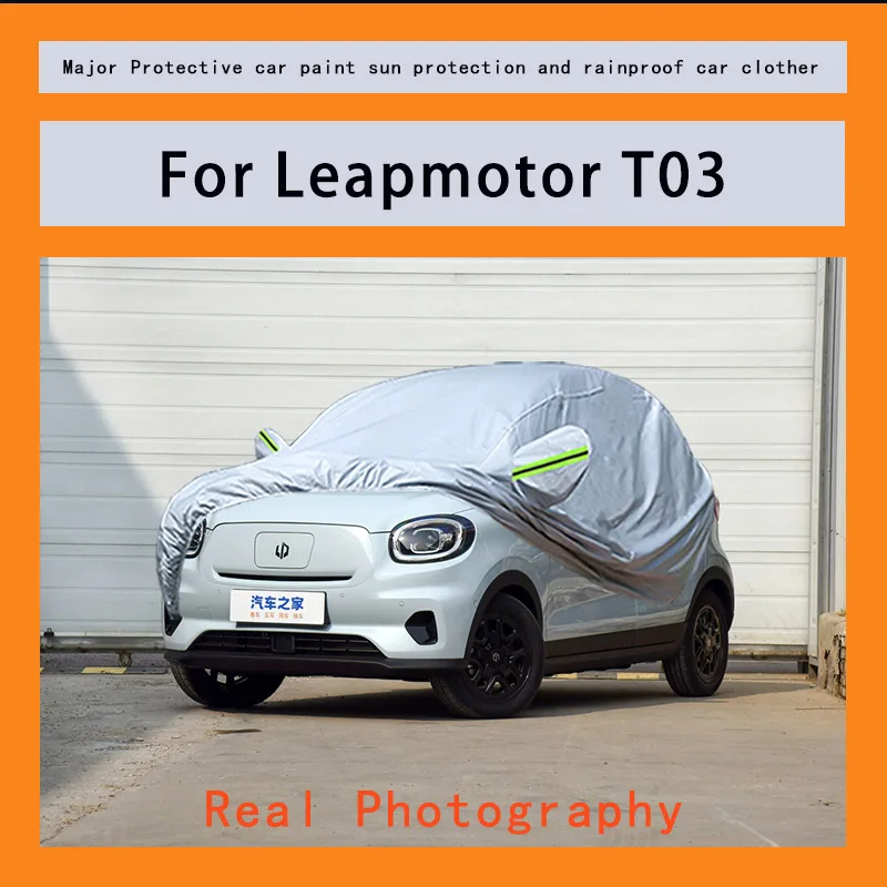 Suitable for Leapmotor Y03 rainproof, snow proof, dust-proof and external protection of vehicles