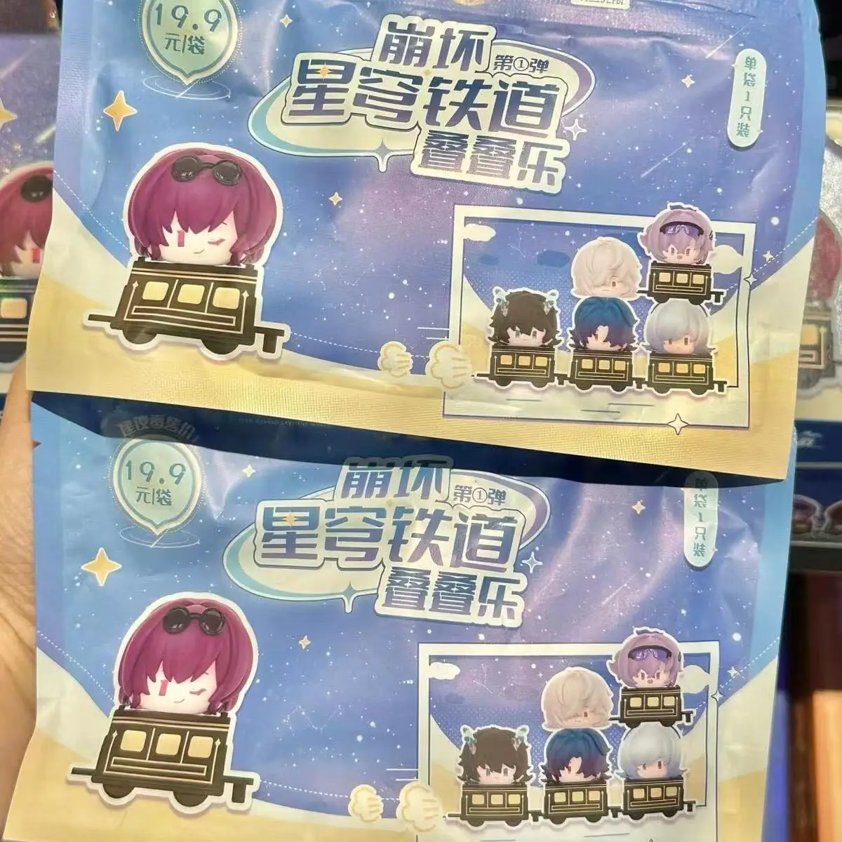 

2025 Honkai Star Blind Box V1 Cute Figurine Mihoyo Model Cartoon Collection Home Decoration Surprise Gift In Stock