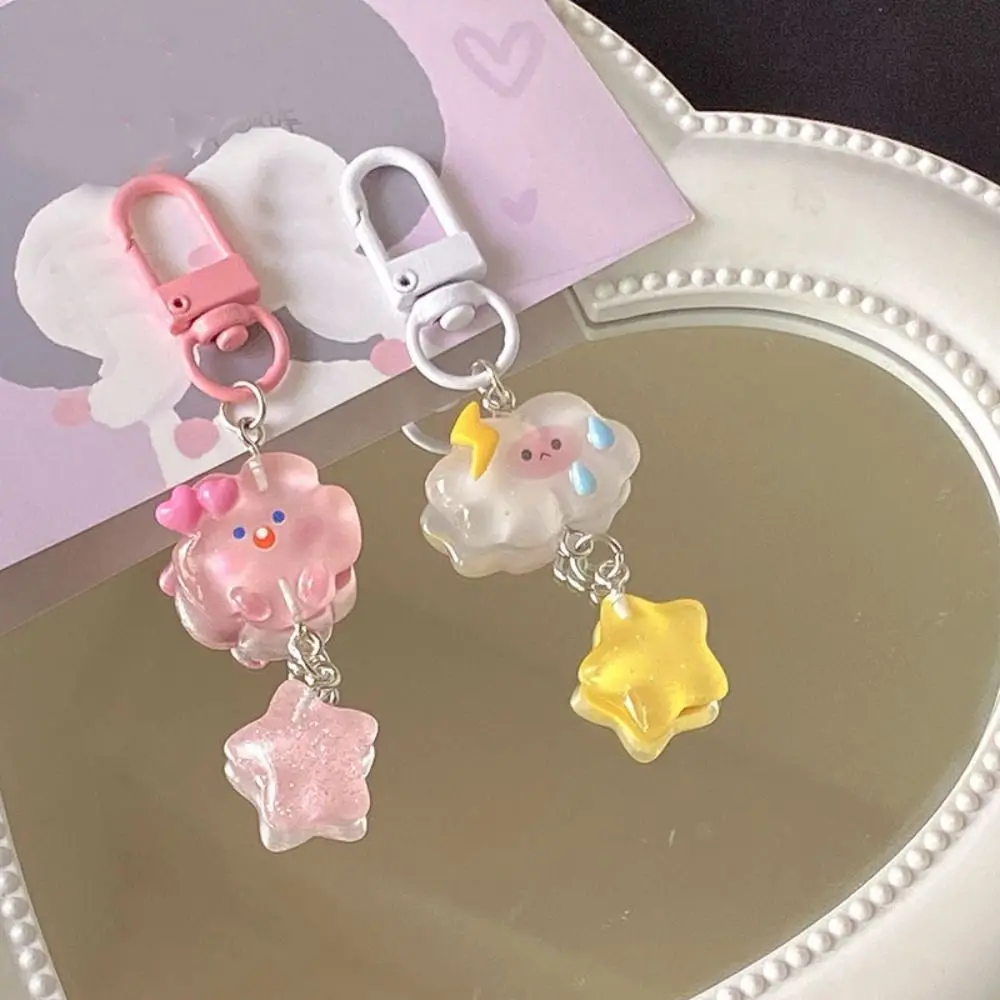 Fashion Star Starry Clouds Keychain Fine Flicker Korean Style Key Ring Bag Accessories Activity Gifts