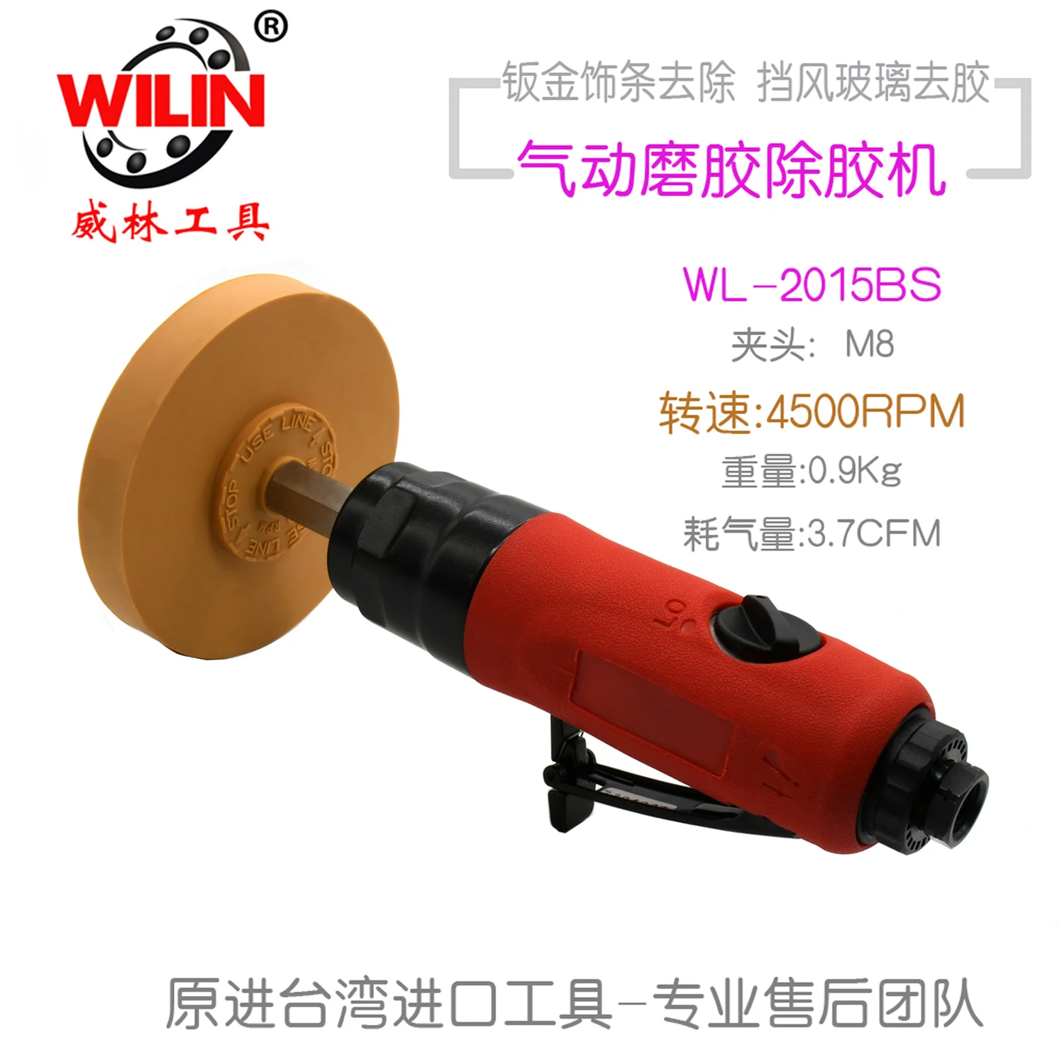 

Drill Adapter Kit Rubber Eraser Wheel Machine Tool for Car Decal Sticker Removal Paint Cleaning and Surface Polishing