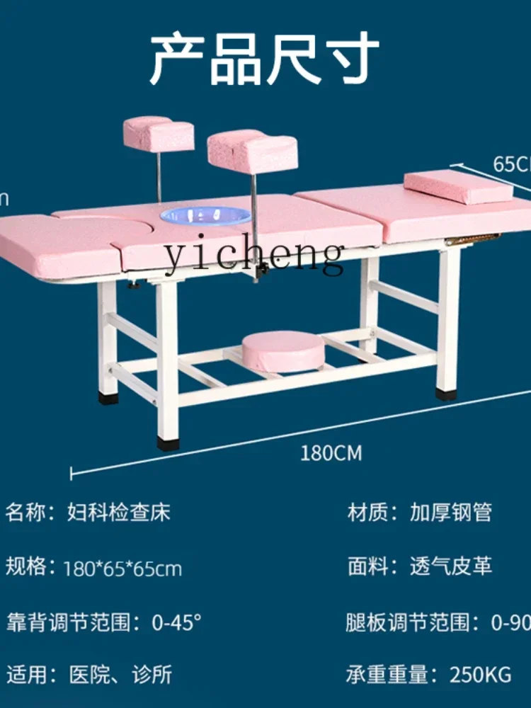 ZK Beauty Private Bed Beauty Salon Beauty Treatment Wash Gynecological Examination Massage Couch