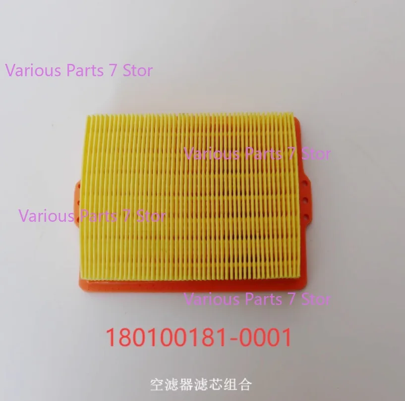 Air Filter For Voge… - image