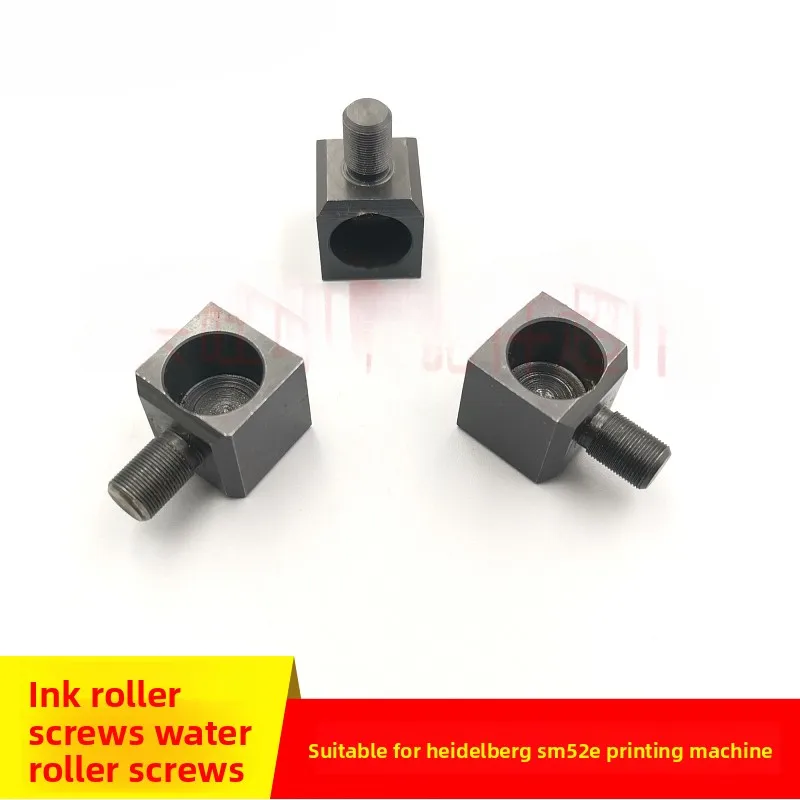 

1 pcs for Heidelberg SM52 printing press water Roller Ink roller shaft sleeve screw SM52