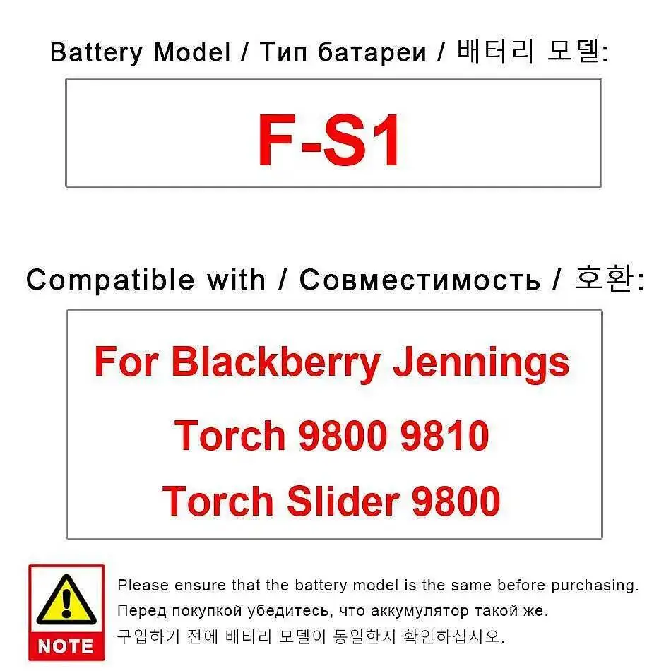

F-S1 долговечный аккумулятор для мобильного телефона емкостью 1270 мАч для Blackberry Jennings Torch 9800 9810 Slider