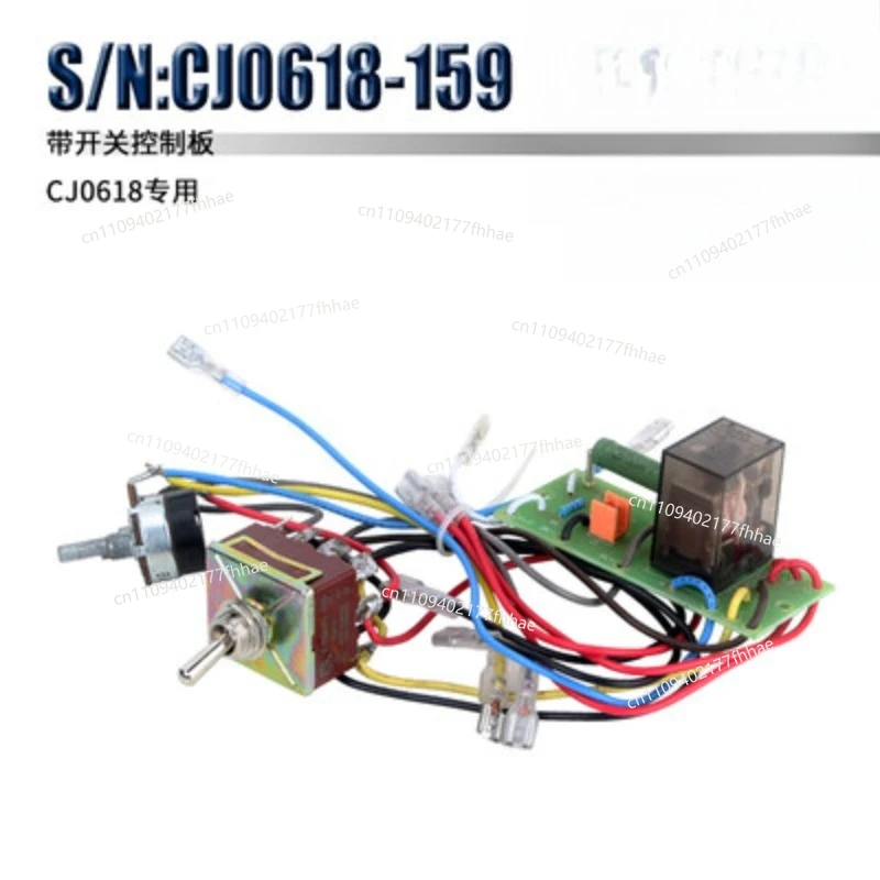 CJ0618 Lathe Circuit Board, Control Board, Accessories S/N: CJ0618-159 Electrical Box Assembly view 4