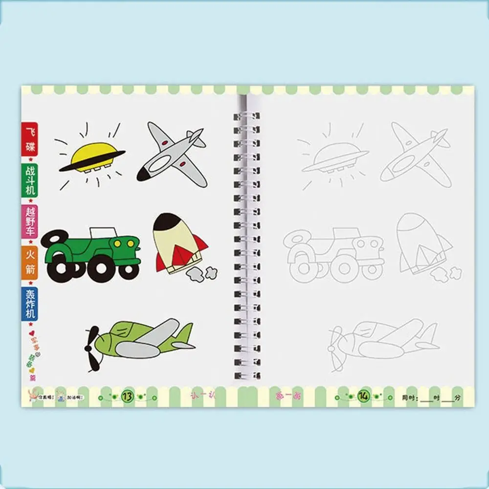 

3D Groove Drawing Book Thickening Reusable Learning Painting Copybook Hand-painted Groove Design Children's Drawing Books