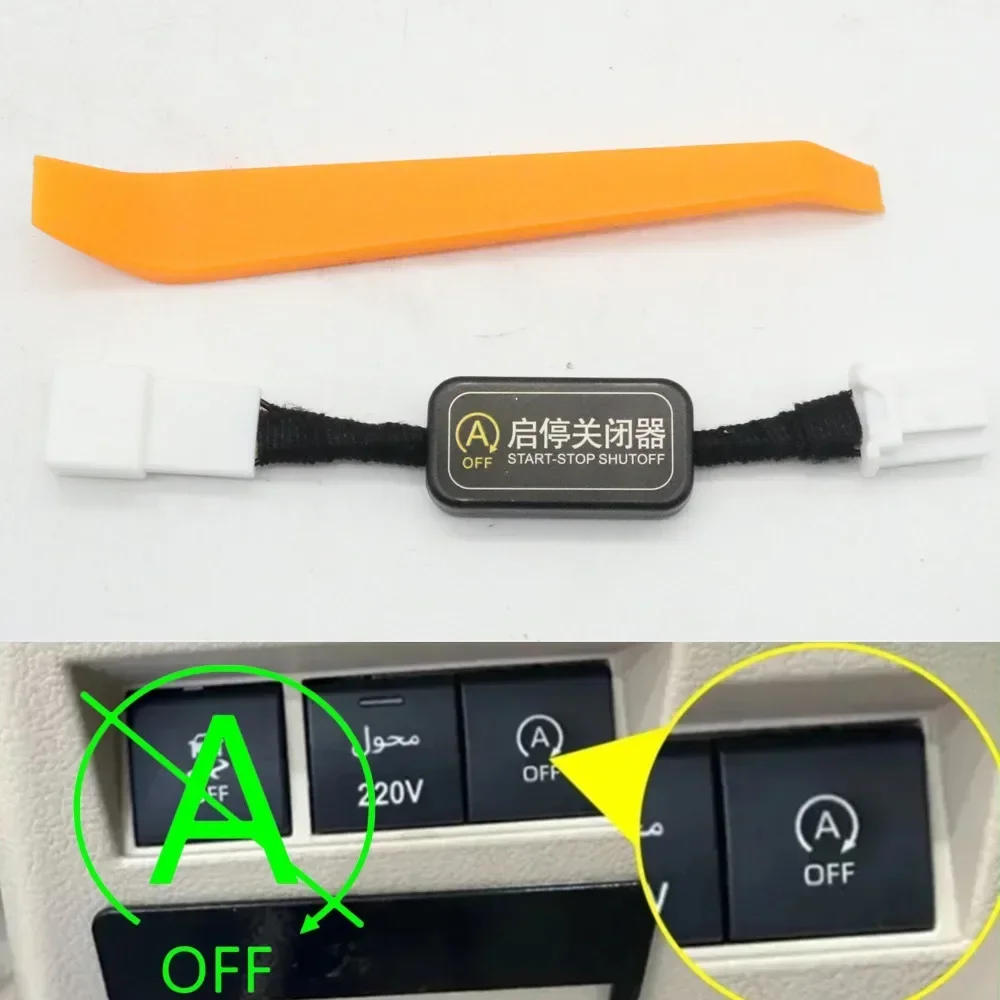 

Car Automatic Start Stop Engine Canceller Eliminator Device Plug Disable Cable For Toyota Land Cruiser J300 2022-2025