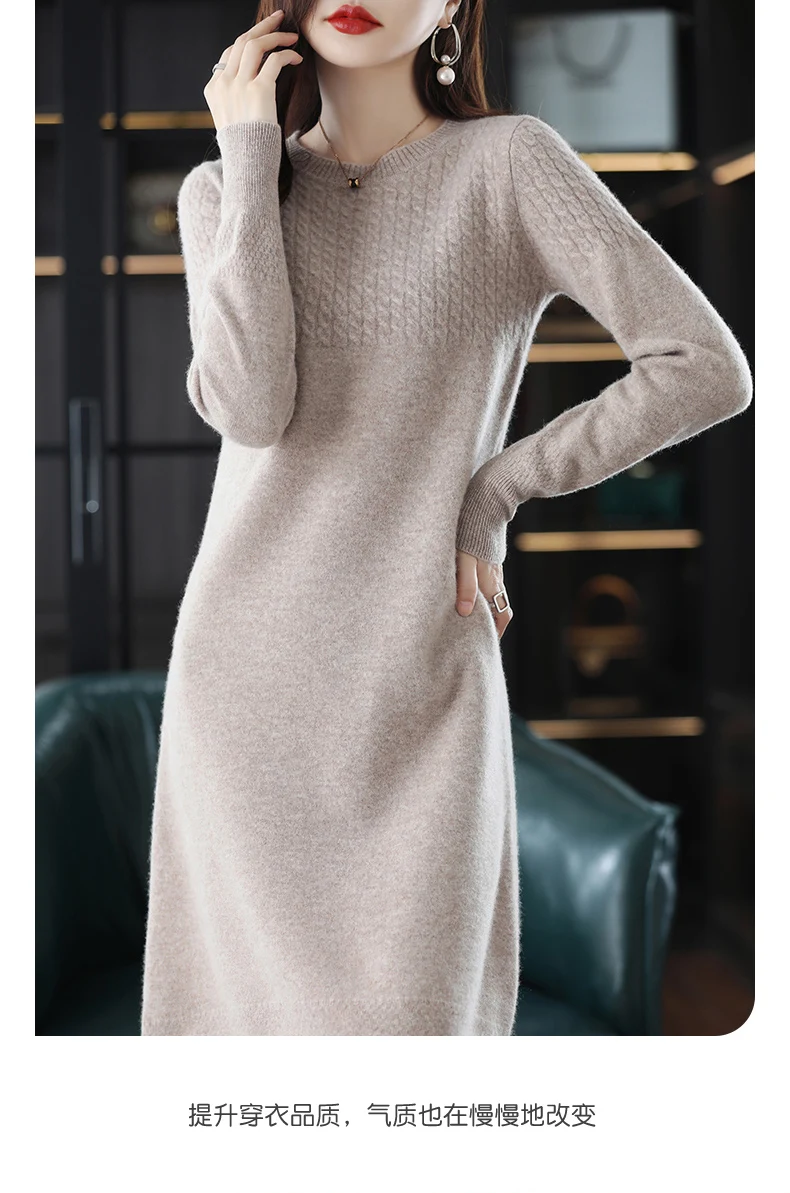 Round Neck Cashmere Dress Women's Long Pullover Sweater Autumn And Winter New Knitted Knee-Length Pure Wool Dress