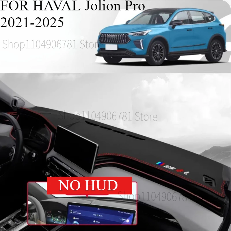 

Для HAVAL Jolion Pro 2021-2025 автомобильный коврик для приборной панели, коврик для приборной панели, козырек от солнца, чехол для приборной панели, аксессуары для ковров