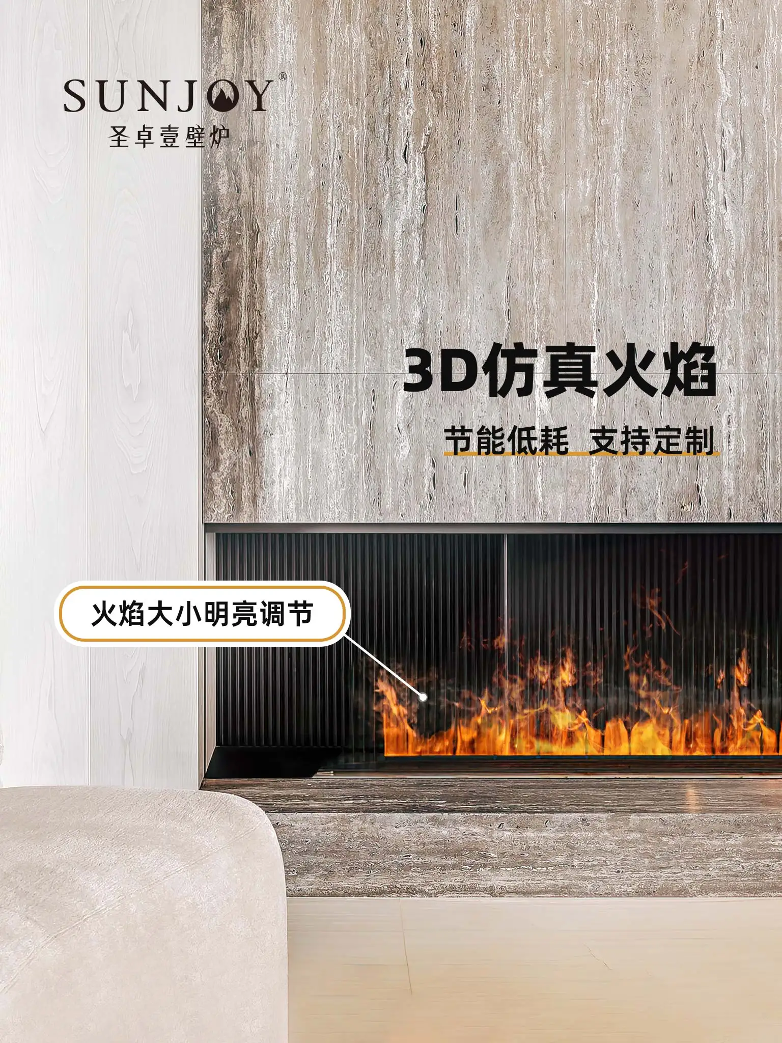 SUNJOY High-End 3D Atomized Fireplace Built-in Electronic Fireplace Steam Simulation Flame Living Room TV Cabinet Decoration