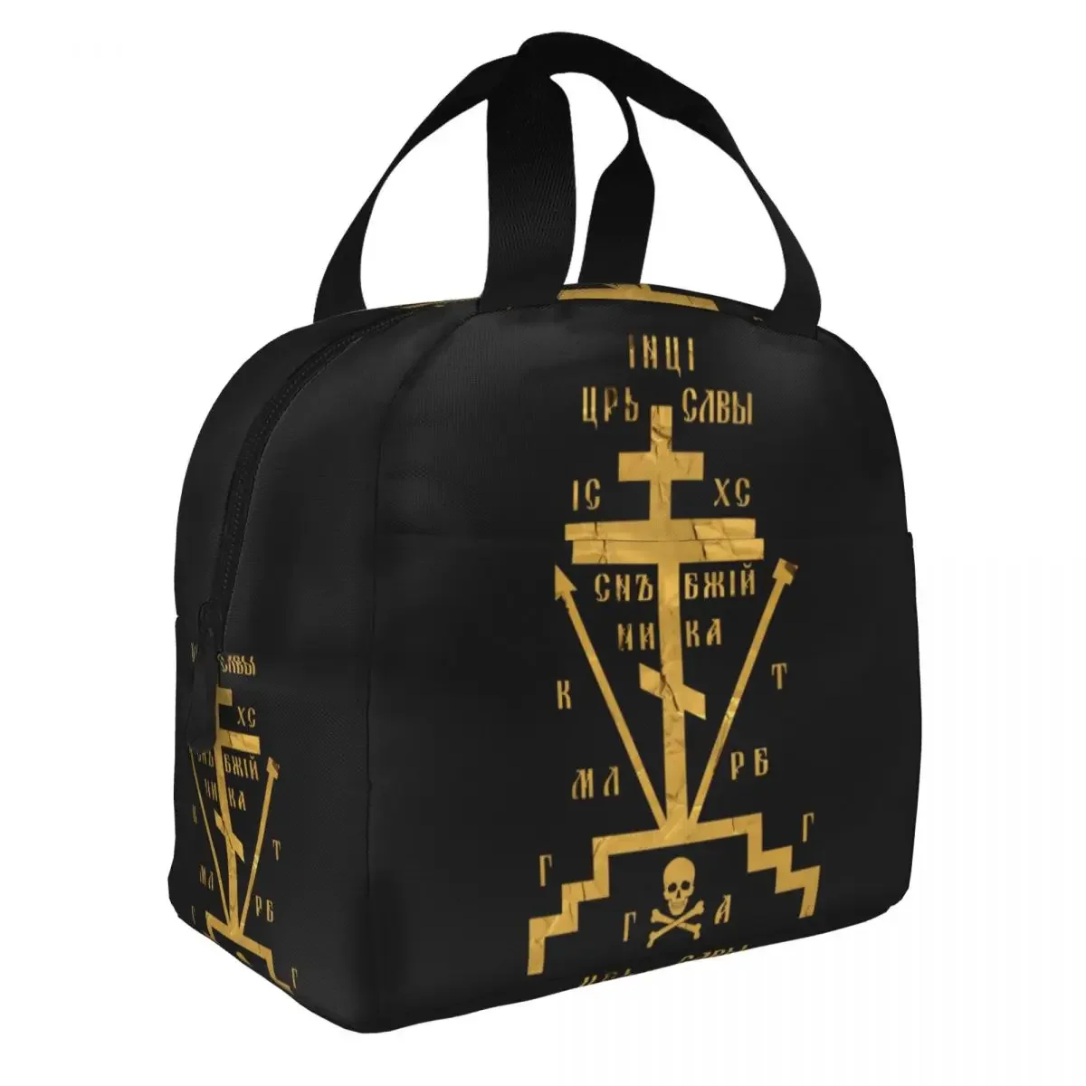 Custom Calvary Cross Of Russian Orthodox Church Insulated Lunch Bags for Outdoor Picnic Portable Thermal Cooler Bento Box Women