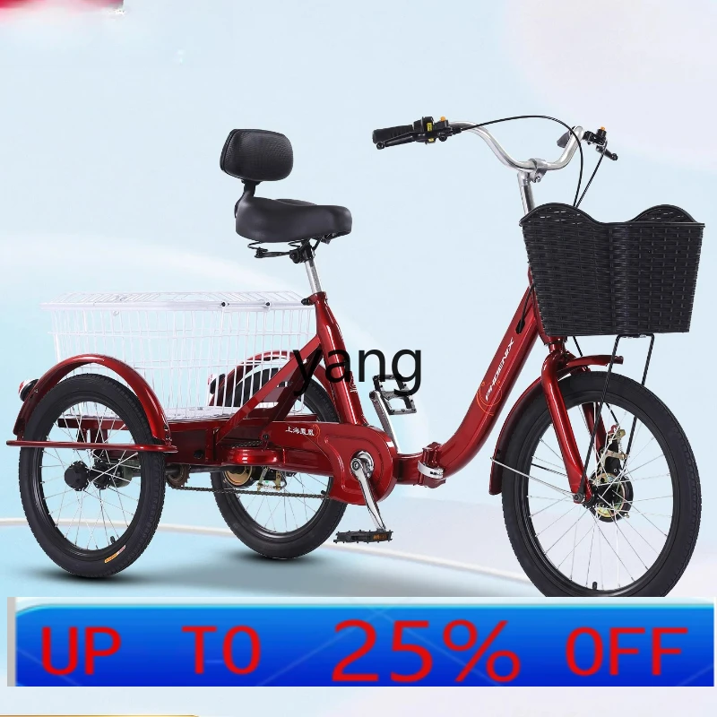 

Трехколесный велосипед LTT для людей среднего и пожилого возраста, легкий педальный трехколесный велосипед