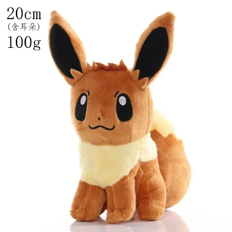 20CM Pokemon Pluche Pikachu Poppen Kawaii Anime Pokémon Pichu Korte Knuffels Leuke Cartoon TOMY Pokemon Kinderen Verjaardagscadeau