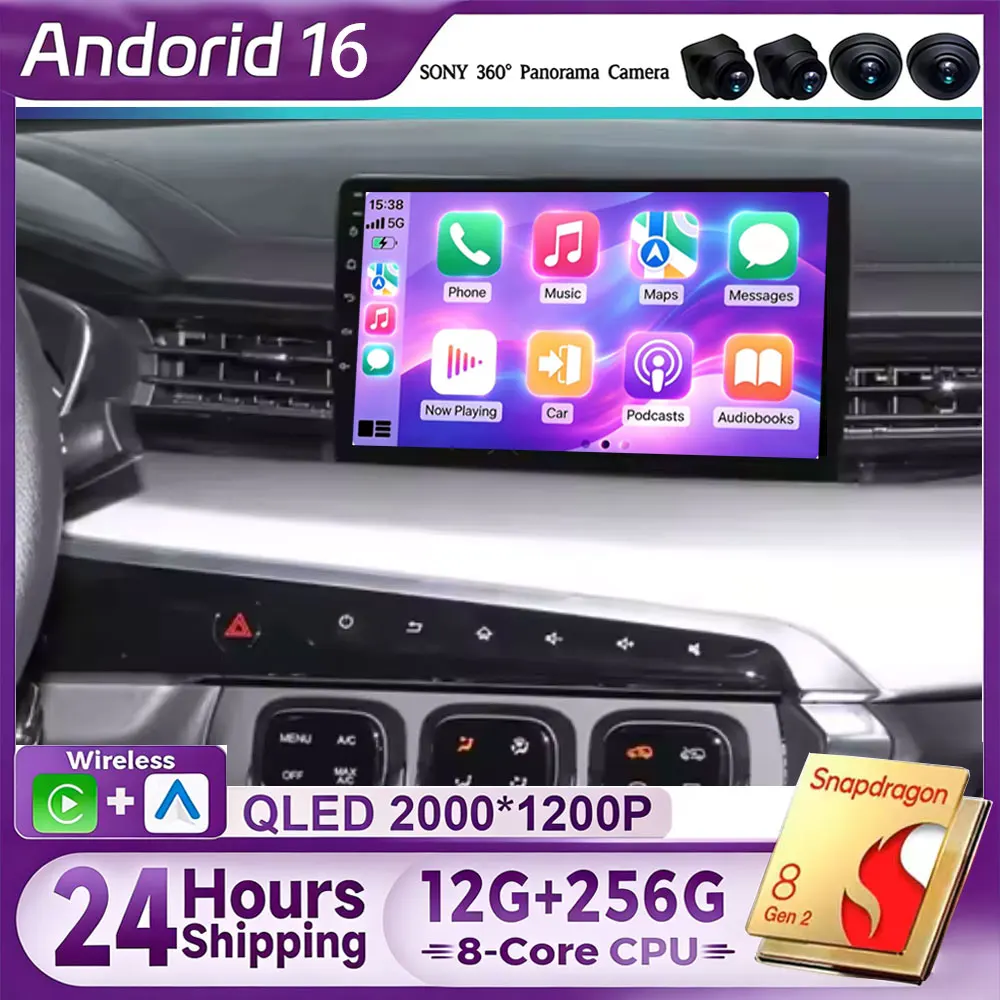 Android 16 Wireless Carplay Auto Car Radio For BAIC Beiqi Beijing X3 X5 2019 2020 2021 Multimedia Player GPS Navigation 4G+WIFI