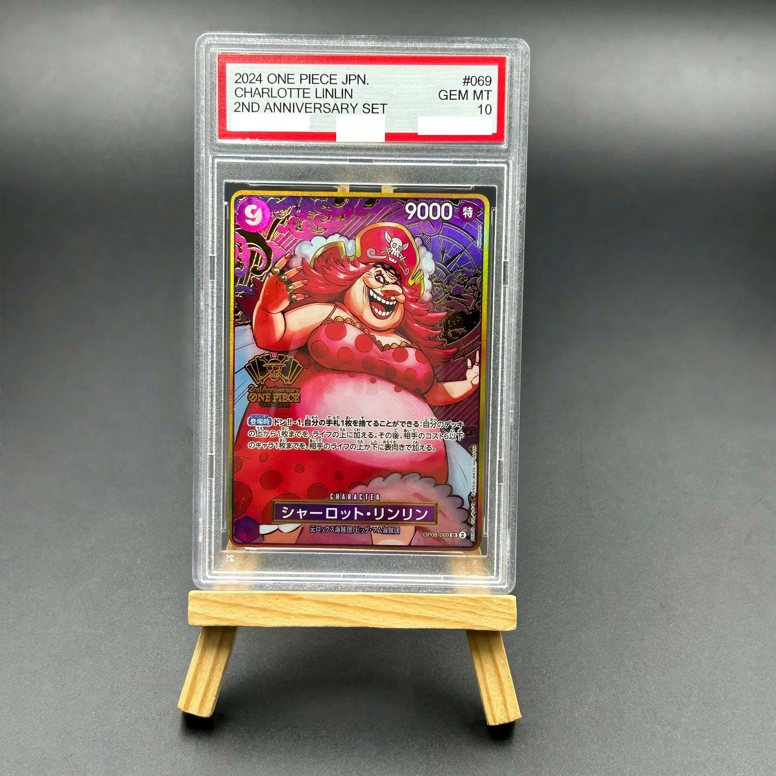 2025 One Piece TCG Japanese OP11 Monkey D. Luffy #119 3rd