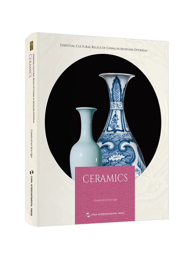Book-Winshare Exquisite Chinese Cultural Relics From Overseas Collections Ceramics