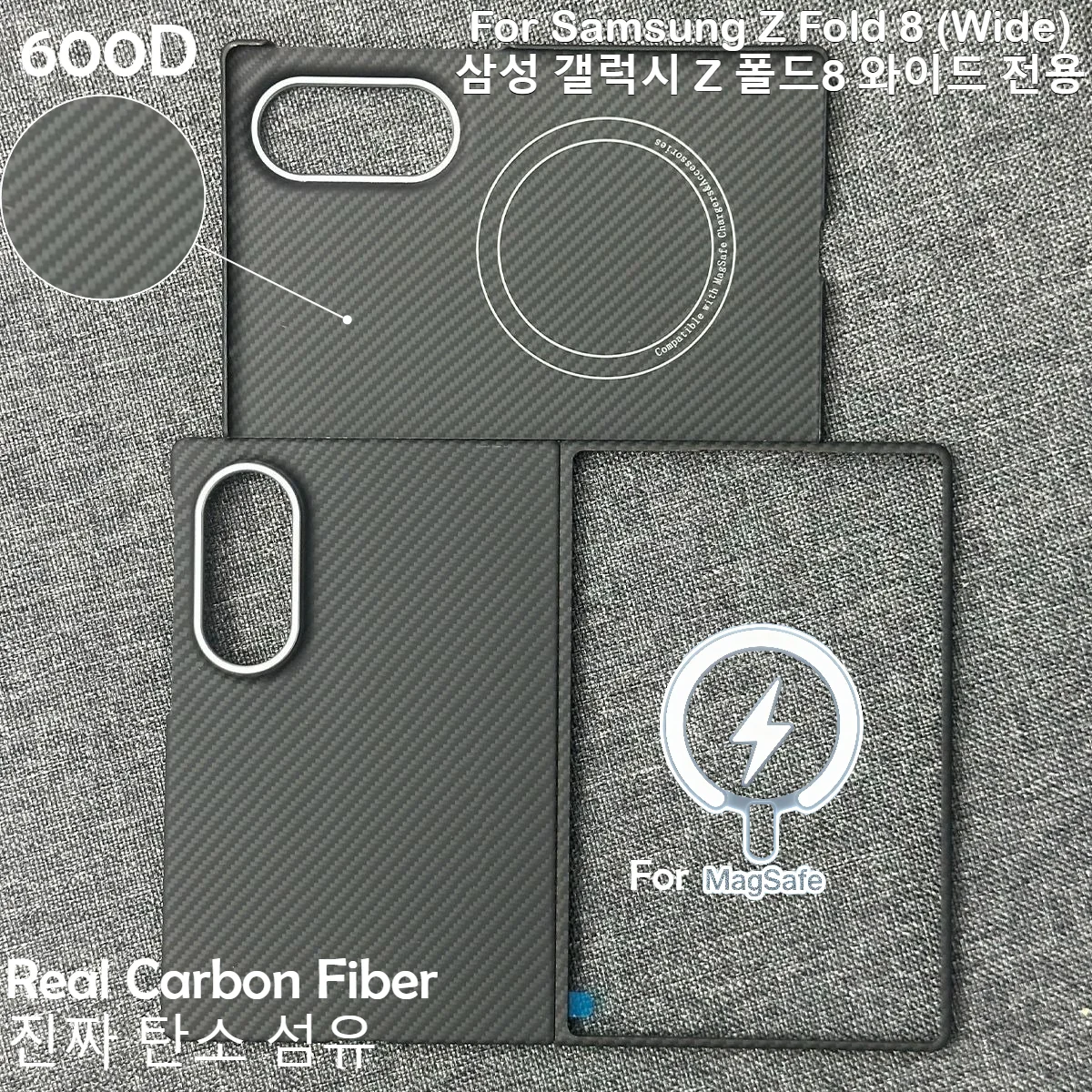 Image of 600d 1500d Dünne Echt-Carbonfaser-Aramid-Kevlar-Hülle für Samsung Galaxy Z Fold 8 (breit) 5G für Magsafe magnetische Hartschale