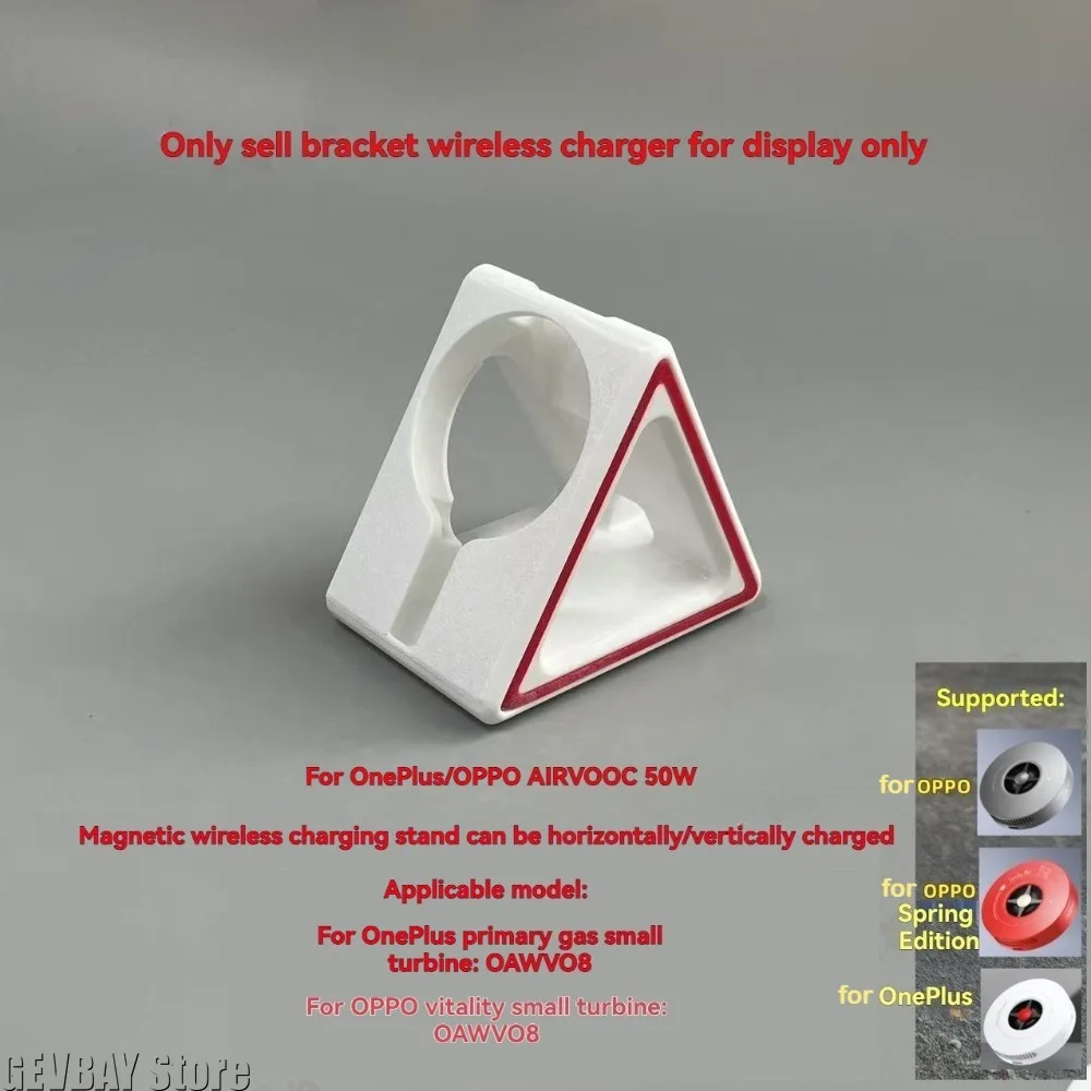 For OnePlus OPPO 50W Magnetic Wireless Charging Bracket Small Turbine Desktop Vertical Base Quick Charge Stand