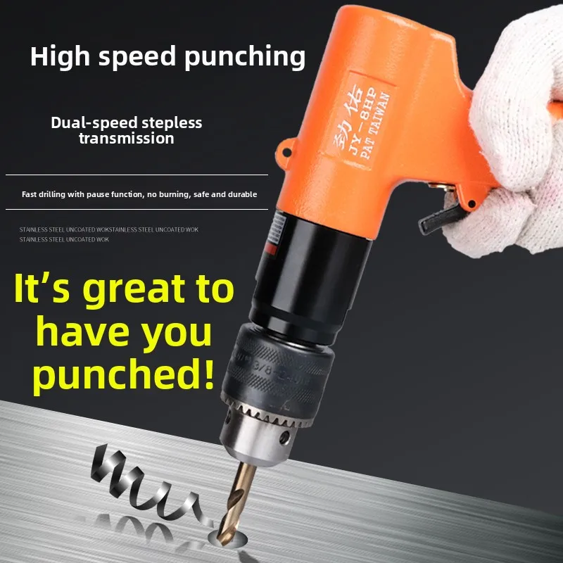 Jinyou Pneumatic Electric Drill Handheld Gun-Type Forward and Reverse Drilling Machine, Air Drill, Wire Threading Machine, Chamfering, Tapping, Threading Machine, Mixer