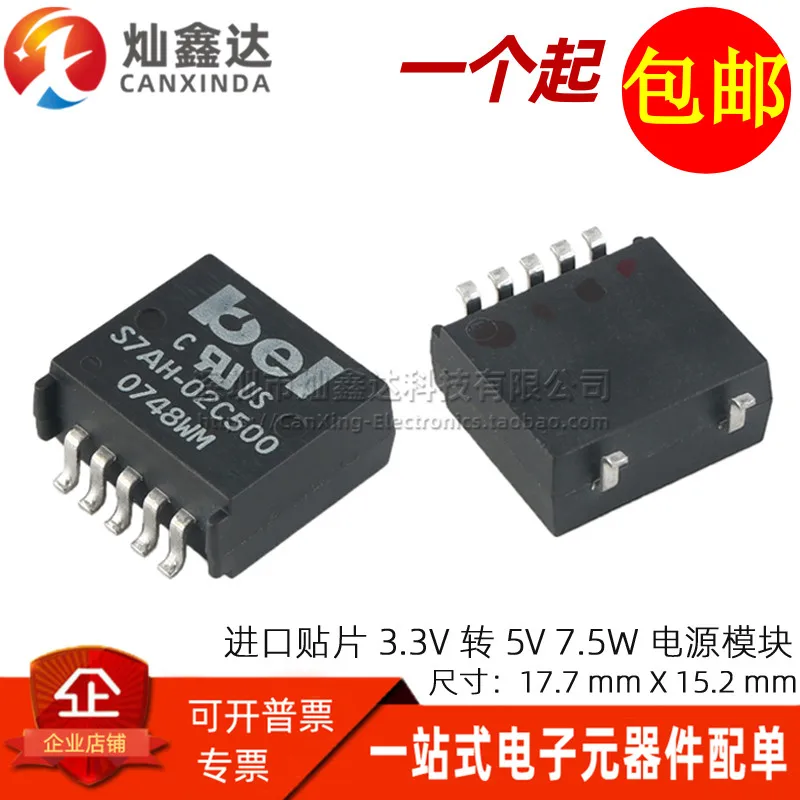 5pcs/ Imported SMD Micro 3.3V to 5V 1.5A 7.5W DC-DC Converter DC to DC Power Module