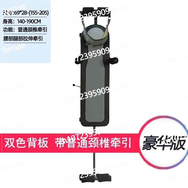 Lumbar Disc Release and Relaxation Device Cervical Spine and Lumbar Spine Stretching Equipment, Lateral Bending,