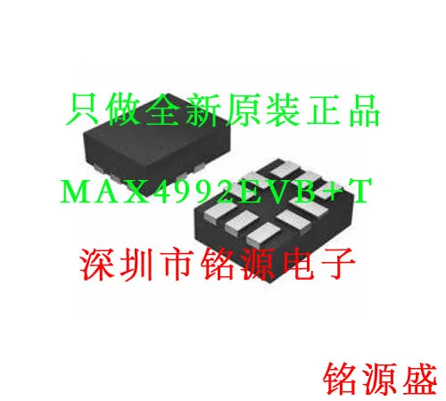 

MAX4992EVB T MAX4992EVB MAX4992 UTQFN10 10PCS
