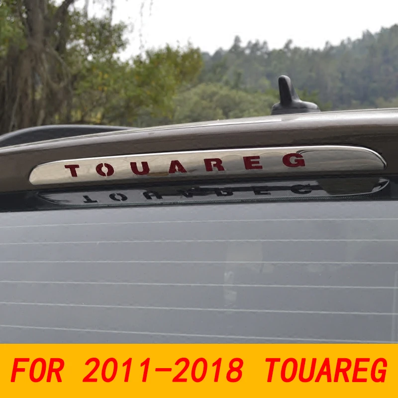 

ДЛЯ VW Touareg11-18 наклейка на высокий стоп-сигнал с блестками, накладка заднего стоп-сигнала Touareg, внешнее украшение, специальная модификация