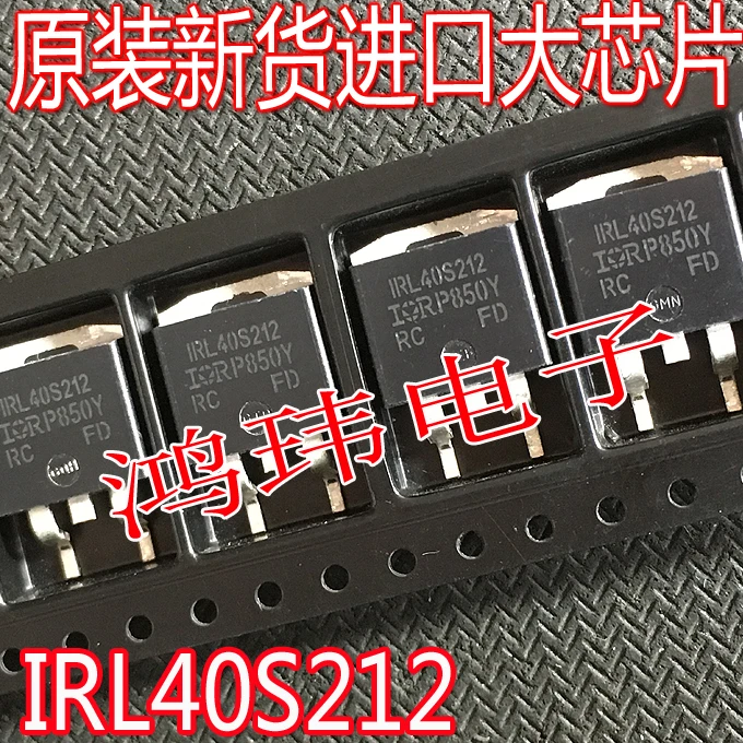 

L40S212 IRL40S212 TO-263 MOS40V195 10PCS