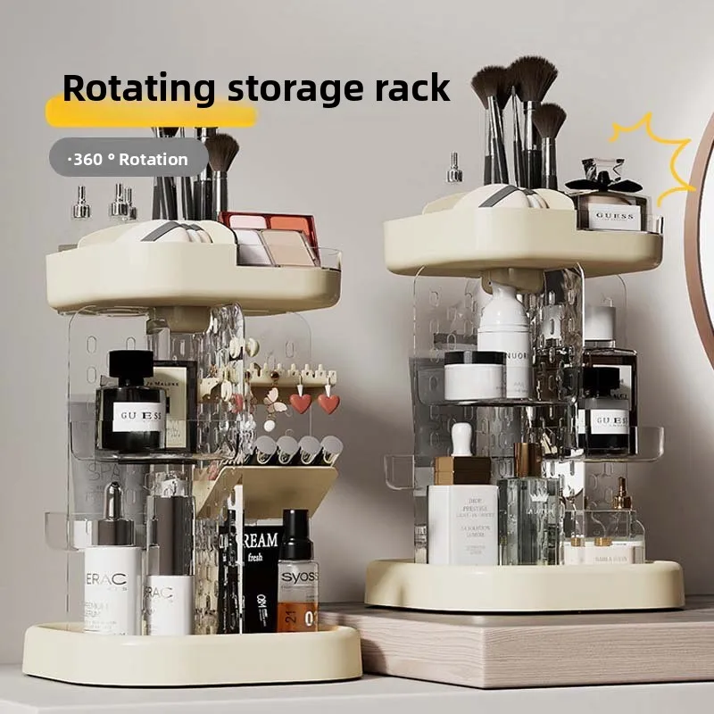HUIBAOGE New rotating cosmetic storage rack with a high-end, light-luxury feel, suitable for dressing tables, perfume and