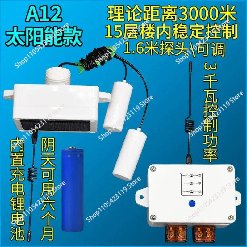 

Wireless Water Level Controller Remote Control Tower Pool Pump Floating Ball Automatic Pumping Water Switch